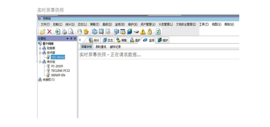 內(nèi)網(wǎng)桌面安全解決方案