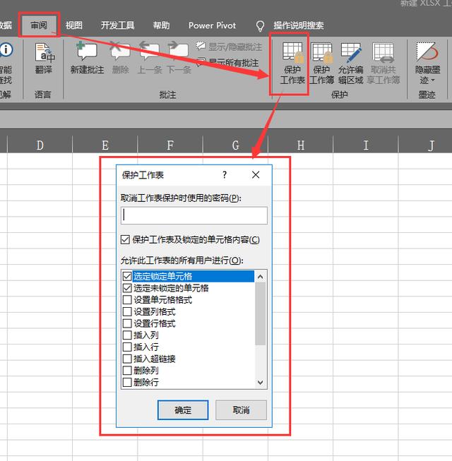 怎樣給<a href=http://m.diidian.cn/ target=_blank class=infotextkey>文件加密</a>比較方便