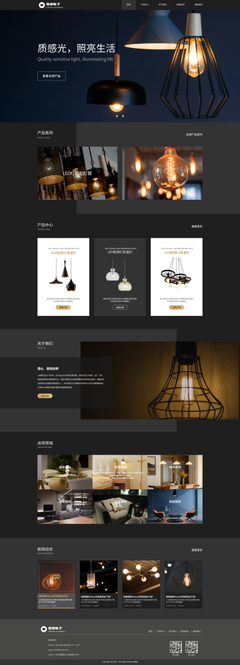 河池網(wǎng)站建設(shè)、網(wǎng)站設(shè)計(jì)、小程序開發(fā)、APP開發(fā)與網(wǎng)站制作一站式服務(wù)