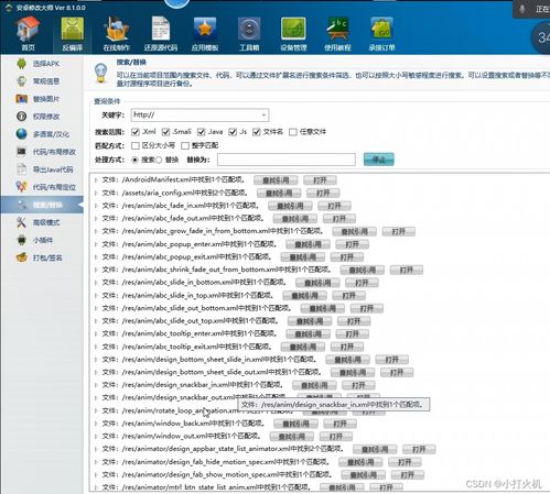網(wǎng)絡(luò)安全信息打點(diǎn)第十天 網(wǎng)絡(luò)與信息安全軟件開發(fā)的核心策略與實(shí)踐