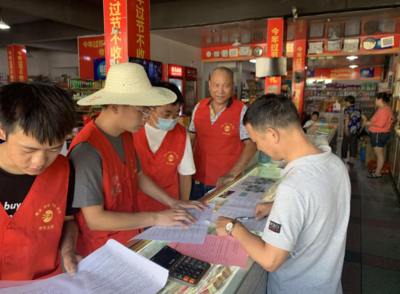 楊村橋鎮(zhèn)開展創(chuàng)文明城市與規(guī)范經(jīng)營活動(dòng)聯(lián)合宣傳活動(dòng)